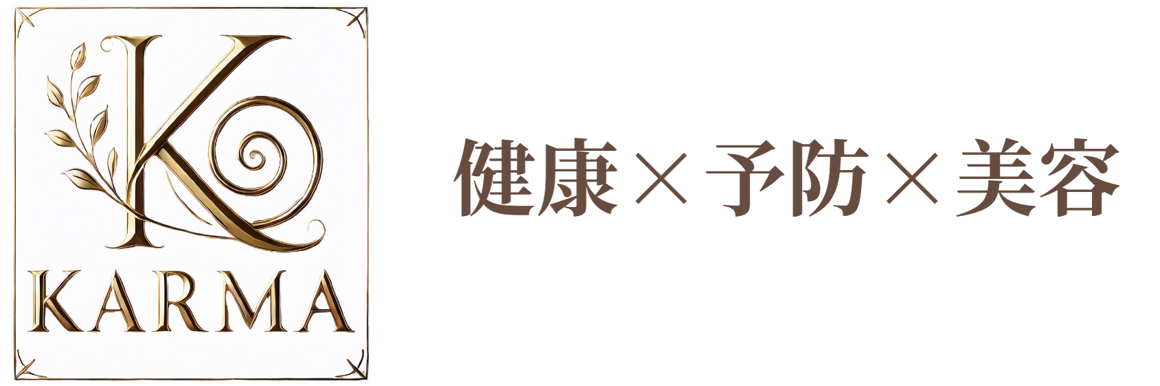 KARMA(カルマ)